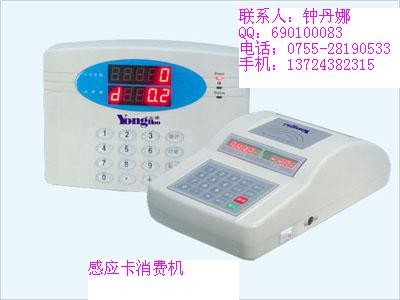 供应食堂专用消费机产家批发